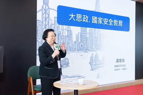 首場主題演講由香港特區基本法委員會前副主任譚惠珠博士主講