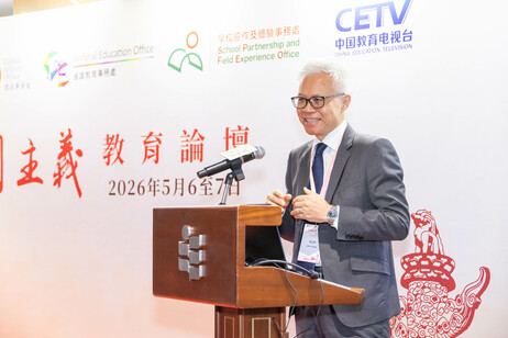 香港故宮文化博物館館長吳志華博士發表主題演講