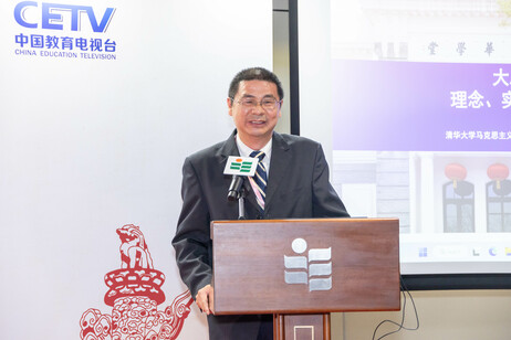 清華大學馬克思主義學院黨委書記何建宇教授發表主題演講