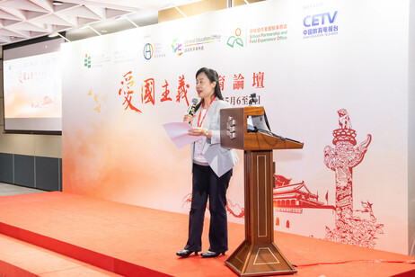 教大副校長（學術）鄭美紅教授致閉幕辭