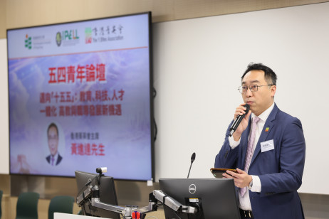 香港菁英會主席黃進達先生向與會者致歡迎辭