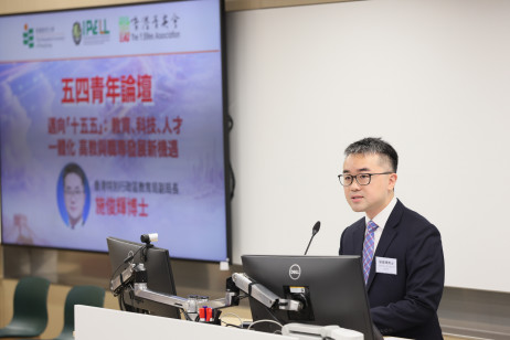 教育局副局長施俊輝博士致辭