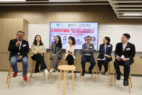 創奇思行政總裁錢國強先生（左一）、AI賦能研學顧問馬賢慧女士（左二）、騰訊雲副總裁石梅女士（左三）、科大訊飛粵港澳大灣區港澳區域首席代表閻晴溪女士（中），教大助理副校長（人工智能與教育創新）兼人工智能講座教授徐貫東教授（右三）以及兩位論壇主持黃麗芳博士（右二）和李禮廷先生（右一）在「教育—科技—人才一體化發展」分論壇上交流意見