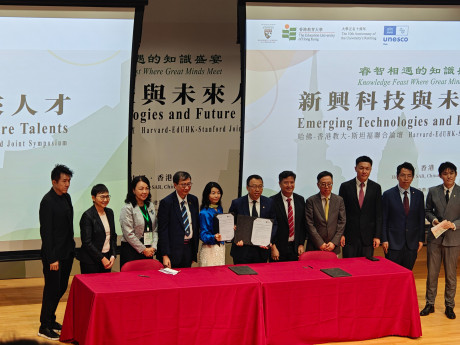 教大应用政策研究及教育未来学院与上海交通大学凯原法学院签署合作备忘录