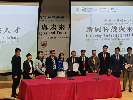 MoU Signing between AAPSEF of EdUHK and KoGuan Law School of Shanghai Jiao Tong University 