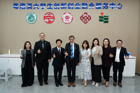 The delegation visits the GDUT Innovation Valley, the Guangdong-Hong Kong-Macao University Student Innovation and Entrepreneurship Integration Service Centre of Guangdong University of Technology