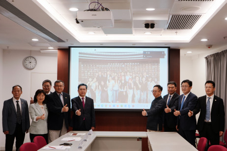 2026年「鲁港高校师德教育交流」活动启动