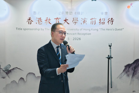 Professor Chetwyn Chan Che-hin, Vice President (Research and Development) of EdUHK, delivers a welcome address to guests and departmental partners at the pre-concert reception