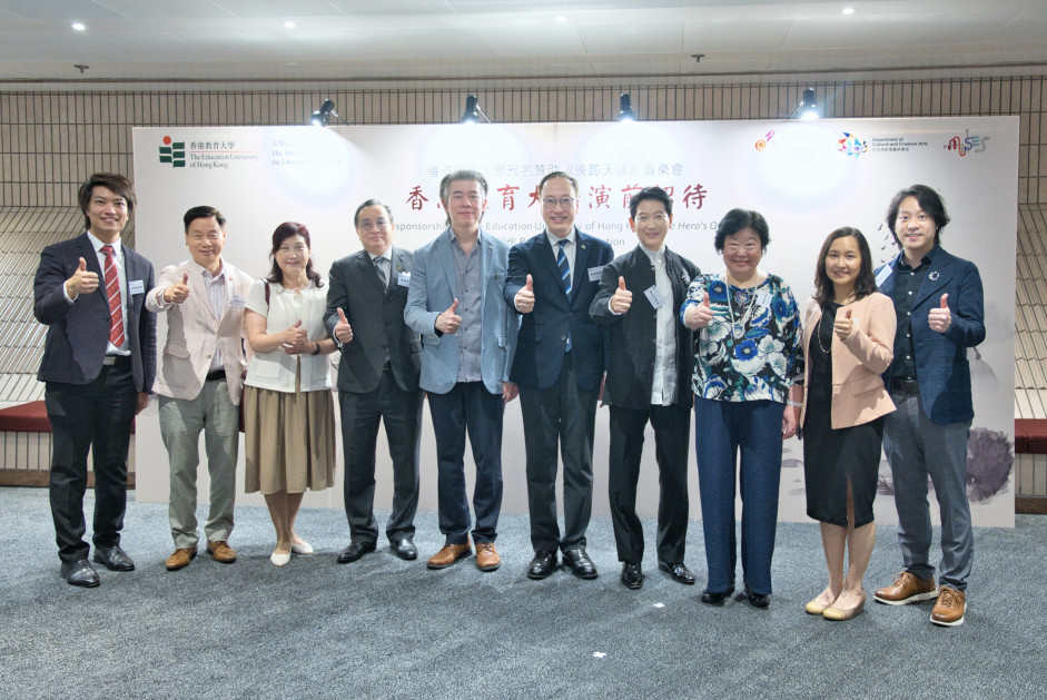 Representatives from EdUHK, HKCO, EdUHK alumni, and the Department of Cultural and Creative Arts pose for a group photo, including Ms Imma Ling Kit sum, EdUHK Council Treasurer (third from right); Professor Chetwyn Chan Che hin, Vice President (Research a