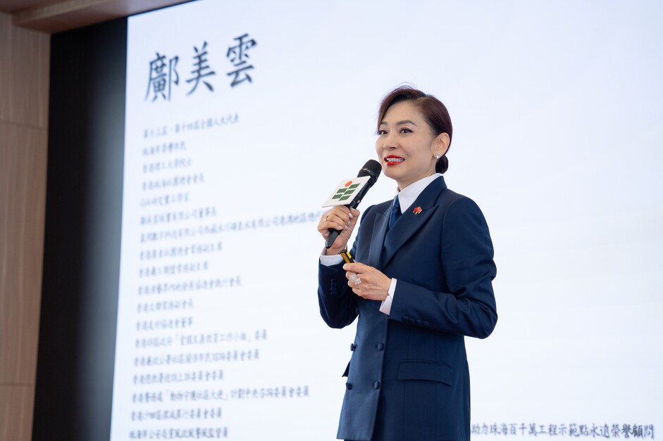 第十三屆、第十四屆全國人民代表大會代表、香港演藝界內地發展協進會執行會長、香港特區政府「愛國主義教育工作小組」委員鄺美雲女士進行主題演講