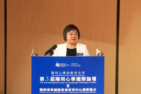 貴州省委統戰部副部長兼貴州中華文化學院黨組書記王芳女士致辭