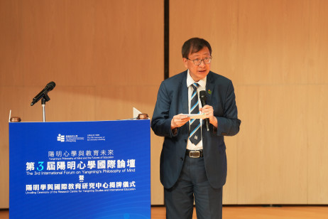 教大校長李子建教授致辭
