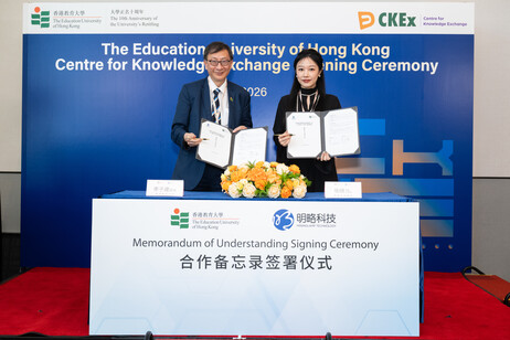 教大与明略科技集团签署合作备忘录