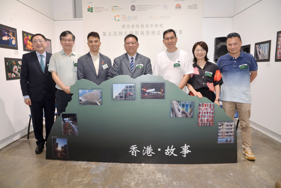左起：香港特殊教育学校校长联会会长方奕展先生，教大特殊需要与融合教育研究所执行所长冼权锋教授，香港赛马会慈善事务副总经理翟冈烽先生，香港特别行政区政府劳工及福利局副秘书长（福利）1陈伟伟先生，香港特殊教育学校校长联会荣誉专业顾问黎锦棠先生，教大赛马会特教青年学苑苑长谭汉珊女士 ，自闭儿生命建立发展社创办人刘国威先生于开幕典礼当日合照