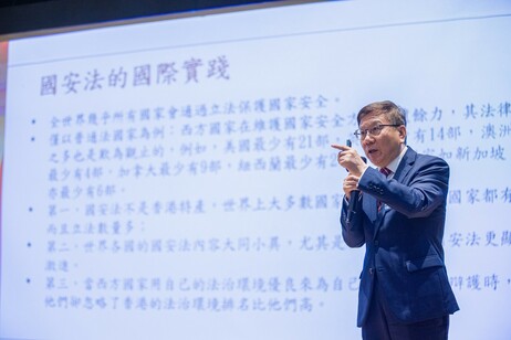 顧敏康教授以「法治意識培養：國家安全教育的教學實踐」為題作專題分享