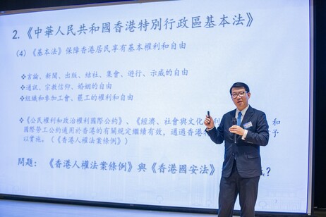 吳英鵬大律師講解香港特別行政區憲制秩序與國家安全立法