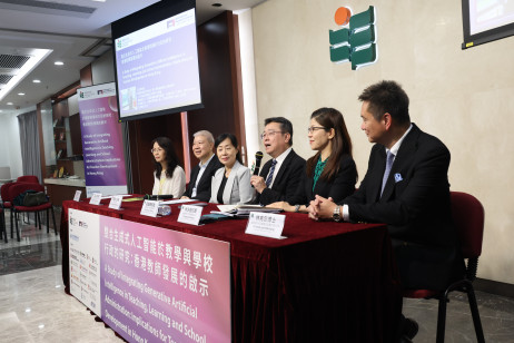 Professor Lau Chi-pang (third from right), President of the Hong Kong Federation of Education Workers, shares his insights on the application of AI in education at the press conference