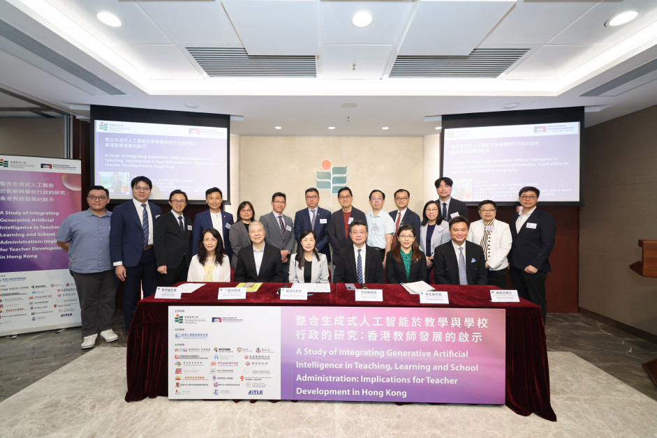 This study was supported by the Hong Kong Federation of Education Workers (HKFEW) and more than 20 educational organisations