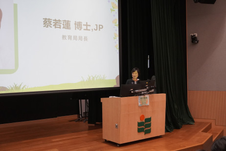 教育局局长蔡若莲博士致辞