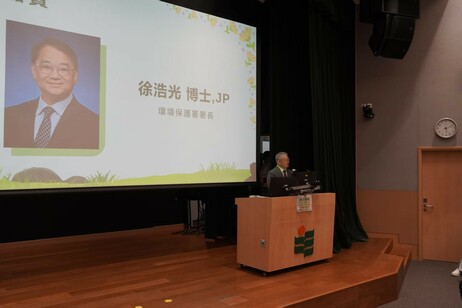 环境保护署署长徐浩光博士致辞