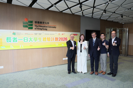 出席畢業典禮的嘉賓包括：（左起）教大校董會成員兼大埔區議員李漢祥先生、教育局常任秘書長陳穎韶女士、教大校長李子建教授、大埔民政事務助理專員郭鎮齊先生（中），以及教大副校長（研究與發展）陳智軒教授