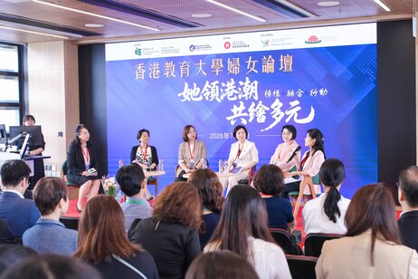 主旨演講嘉賓互動訪談環節由教大協理副校長（內地協作及發展）兼傳訊及協作處處長蓋會霞女士（左一）主持