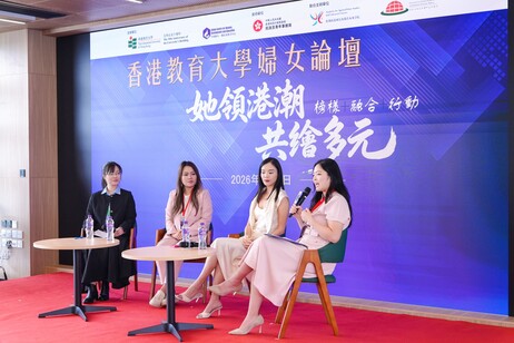 來自青年事務界代表以「青年女性社會與跨界行動」為題展開討論