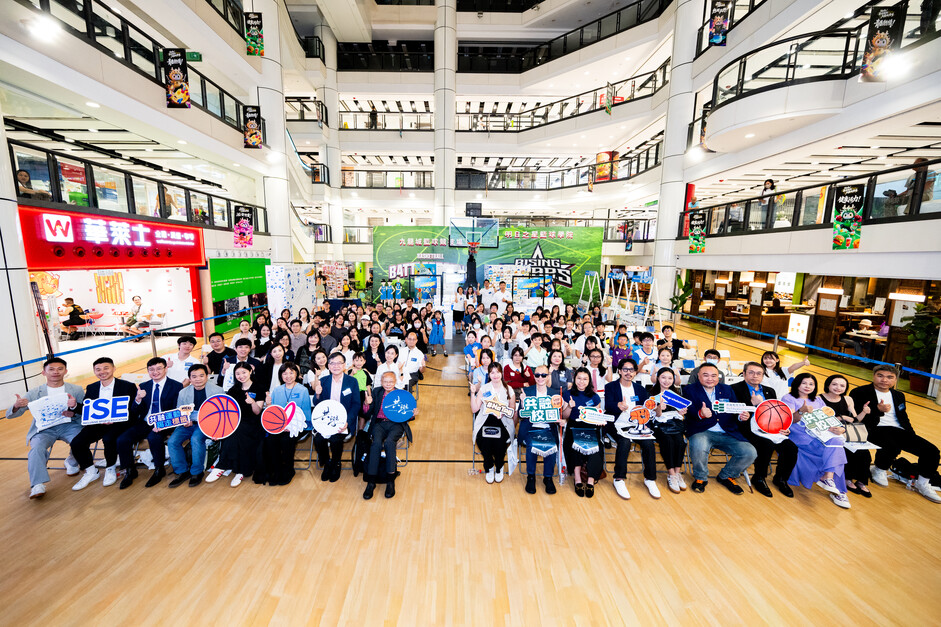 The “Jump & Catch Your Sky” Sneakers Design Competition 2026 for primary and secondary students, conclude successfully, attracting over 150 guests, teachers, students and parents