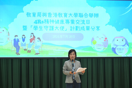 教育局局长蔡若莲博士致开幕辞