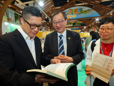 李子建教授（中）向到场支持的邓炳强局长介绍其另一本新书《教大漫谈》