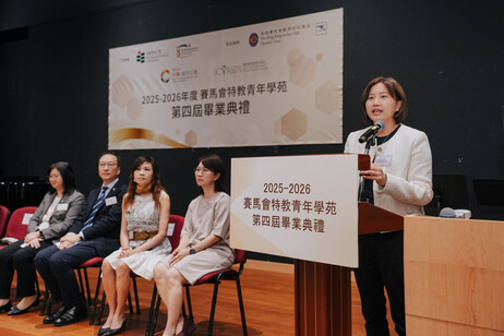 勞工及福利局康復專員姜梁詠怡女士為畢業典禮致辭時鼓勵學員別停下腳步，繼續朝夢想前進