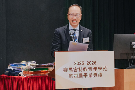 教大副校長（研究與發展）陳智軒教授於畢業典禮上致辭，祝賀學苑第四屆畢業生