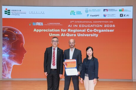 Professor May Cheng May-hung (first right) and Professor Xu Guandong (first left) present the certificate to the regional co-organiser Umm Al-Qura University