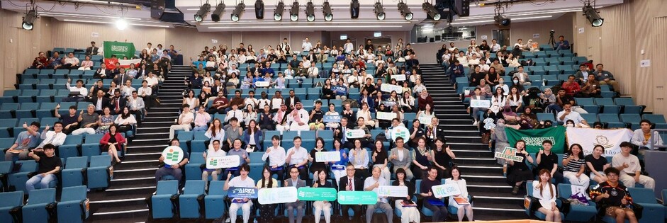 EdUHK hosts the Final Pitch and Award Presentation Ceremony of 2nd AIREA International Competition on AI in Education