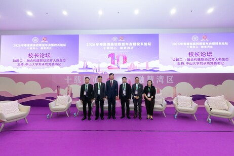 Professor Susanna Yeung, Associate Vice President (Quality Assurance) of EdUHK (first right), delivers a keynote presentation entitled “Building an Integrated Ecosystem for Collaborative Talent Development” at the Presidents’ Forum