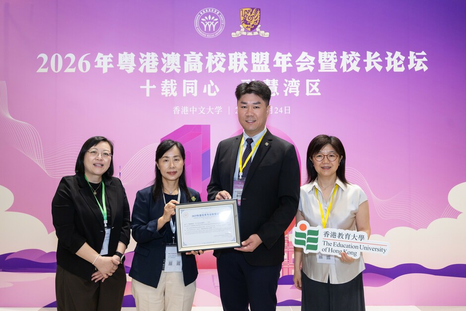 (From left) Professor Susanna Yeung, Associate Vice President (Quality Assurance); Professor May Cheng, Vice President (Academic); Dr Li Wai‑chin, Associate Registrar; and Ms Jennifer Ho, Assistant Director of the Global Affairs Office, represent EdUHK a