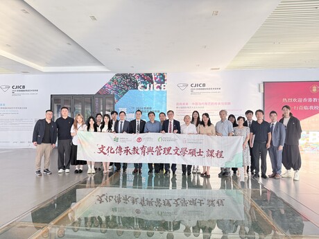 教大师生与景德镇陶瓷大学代表合影