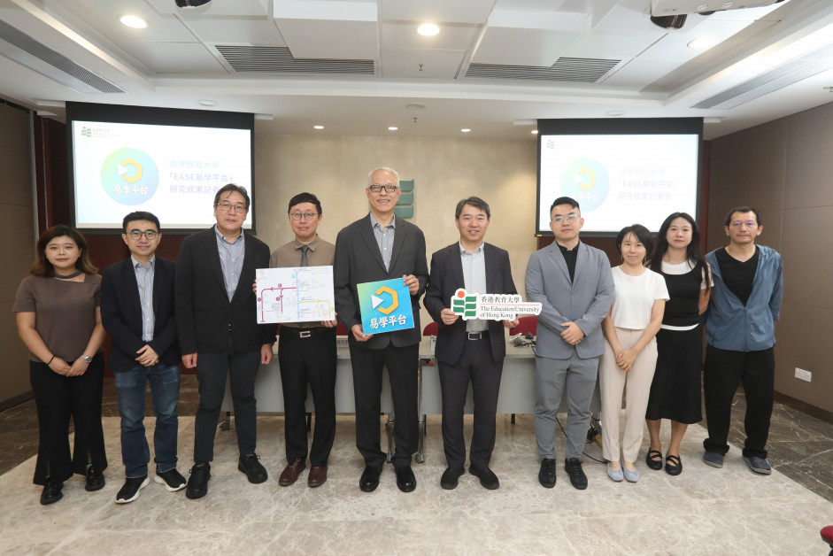 教大课程与教学学系系主任晏子教授（右五）与研究团队，联同参与研究的基督教香港信义会信义中学校长梁冠芬先生（左五）及数学科副主任郑俊文先生（左四），于记者会上介绍「EASE易学平台」的研究成果，并分享经验