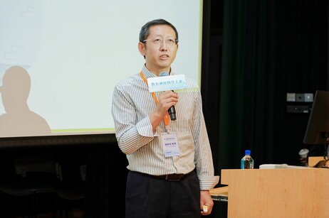 北京師範大學盧春明教授發表主題演講