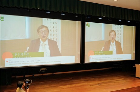 教大校長李子建教授在視頻致辭中指出，教育神經科學為推動更高效及個性化的教育提供科學依據