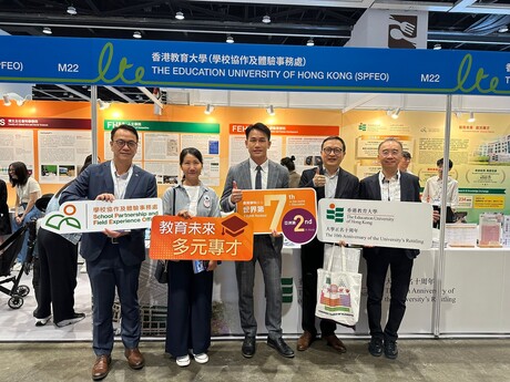 辦學團體代表、校長會代表、友校校長、老師及各界友好參觀教大展位
