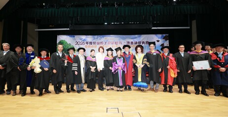 第13届香港工业专业评审局荣誉院士和资历院士、「杰出成就奖」得奖者李子建教授 （右七）和郑文聪教授（左六）与教育局局长蔡若莲博士（右八）及香港特区立法会主席、教大荣誉教授李慧琼教授（左九） 合照