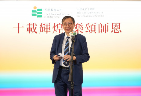 教大校長李子建教授致開幕詞