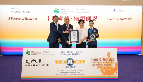 教大於9月2日成功創下「一小時內最多人上傳唱同一首歌的影片至Instagram」健力士世界紀錄™稱號。教大校董會副主席陳浩華教授、司庫凌潔心女士、校長李子建教授代表教大接受健力士世界紀錄認證官羅瓊女士頒授證書
