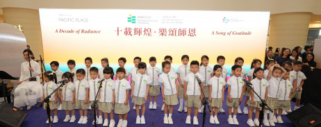 中華基督教會屯門堂教育機構（何福堂幼稚園、屯門堂幼稚園）表演 