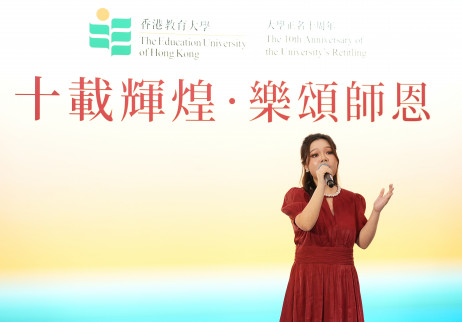 香港教育大學博士生林永琪女士獻唱