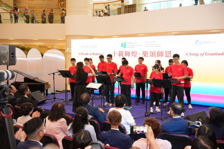 香港教育大學賽馬會特教青年學苑表演