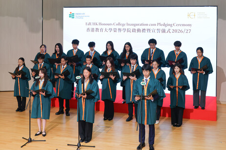20位荣誉学院学生在主礼嘉宾、荣誉学院管理层、专业导师及学术导师的见证下宣誓