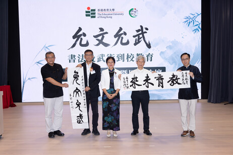 项目书法导师现场展示墨宝
