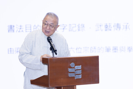 郑培凯教授作主题演讲